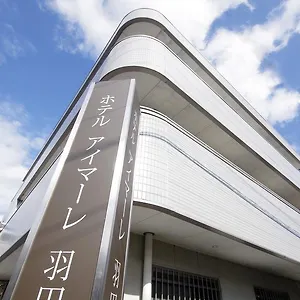 羽田艾玛乐酒店 川崎